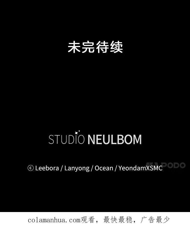62.请给我点时间 第134页