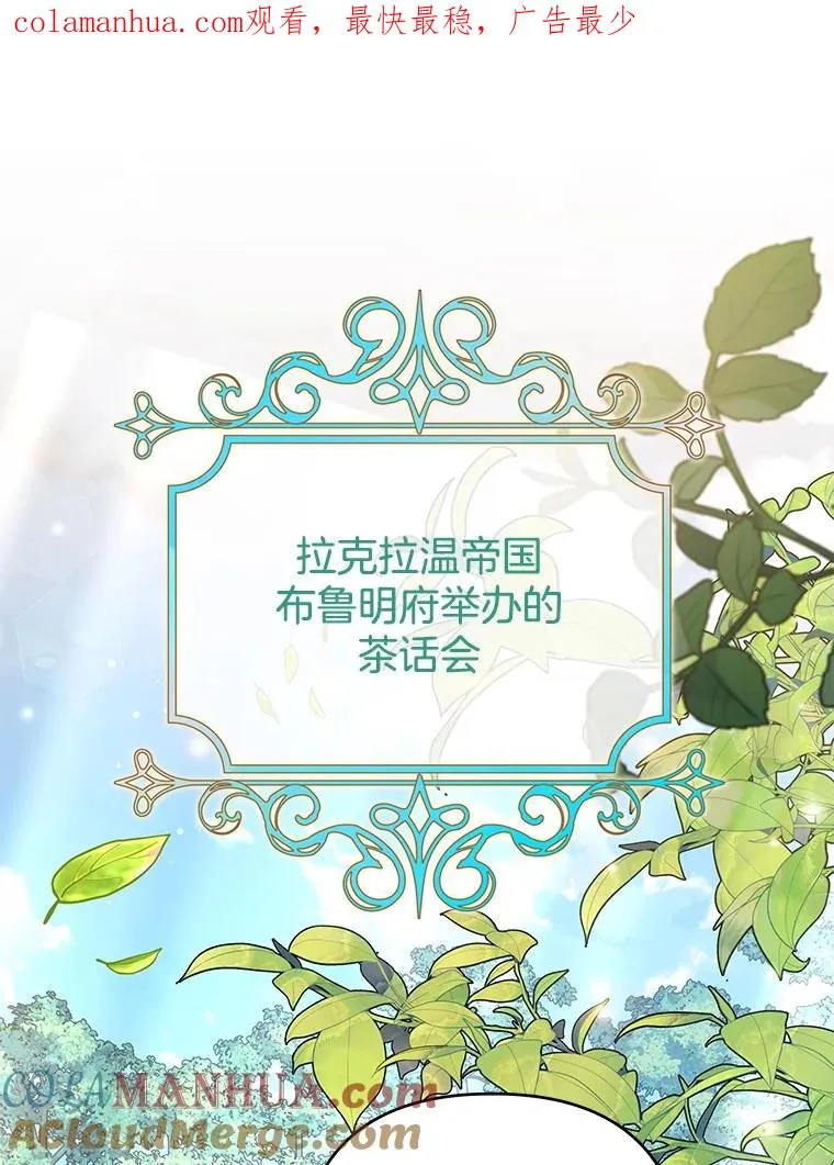 63.死去的办法 第1页