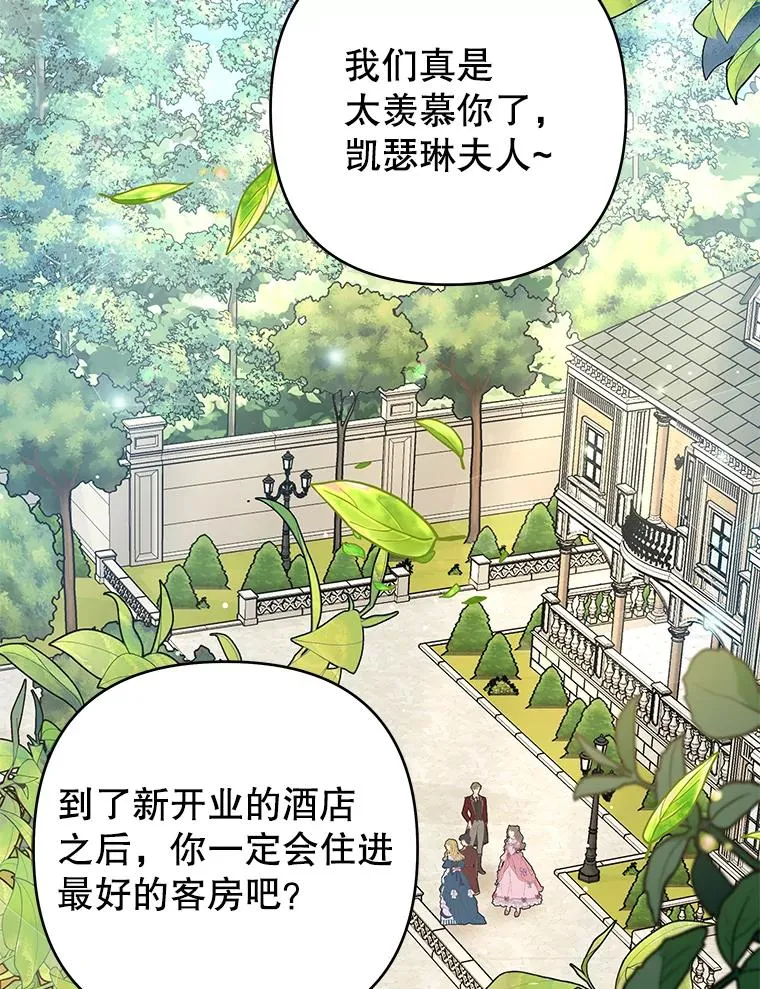 63.死去的办法 第2页