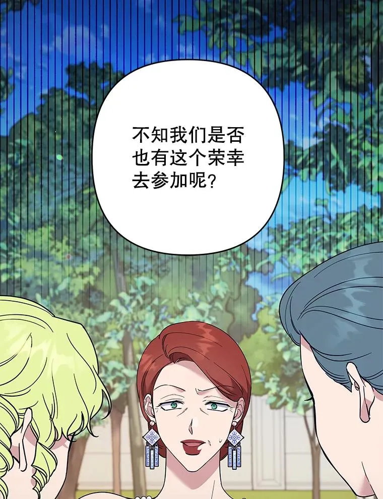 63.死去的办法 第6页