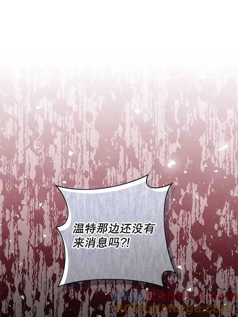 63.死去的办法 第9页