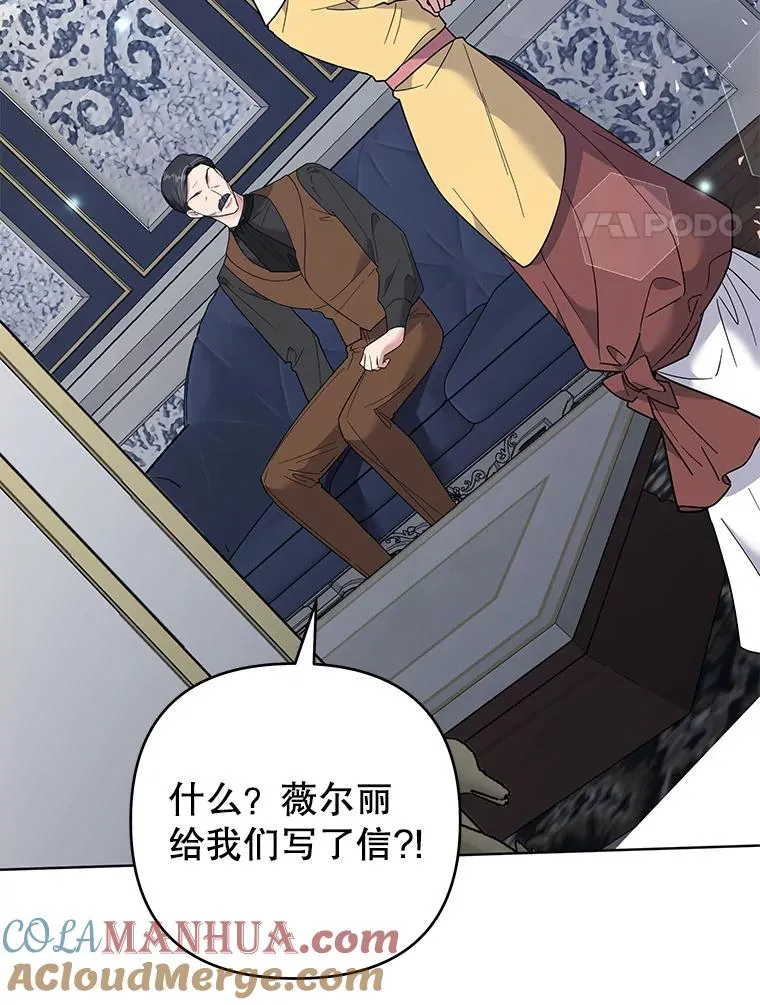 63.死去的办法 第17页