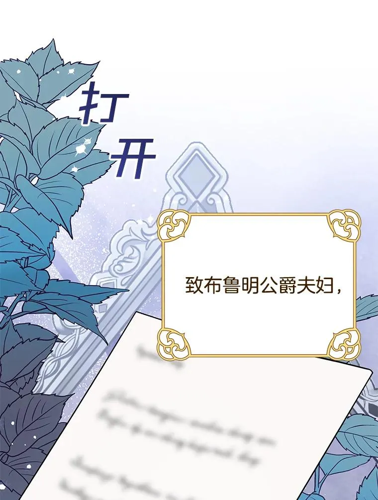 63.死去的办法 第18页