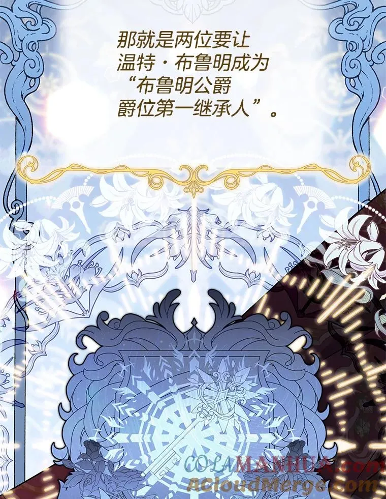 63.死去的办法 第29页