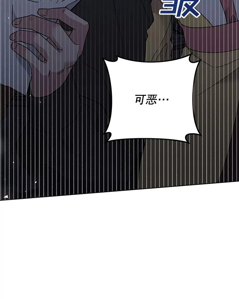 63.死去的办法 第39页