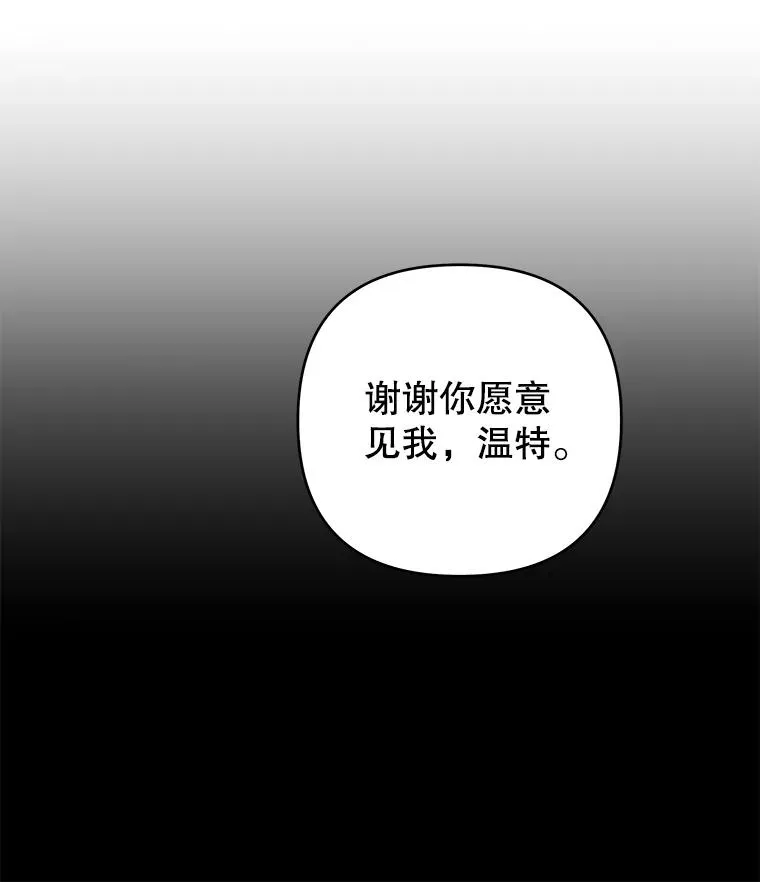 63.死去的办法 第50页