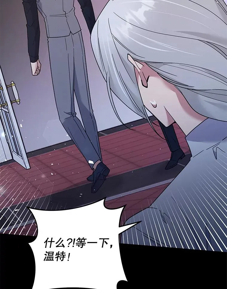 63.死去的办法 第56页