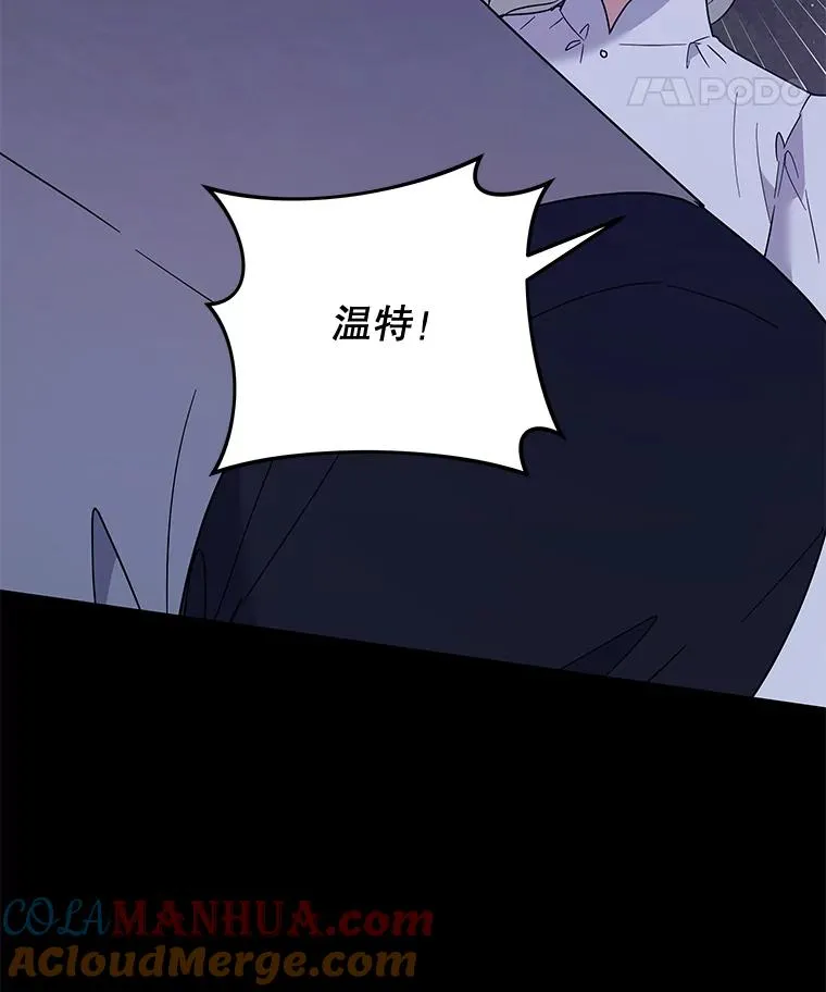63.死去的办法 第73页
