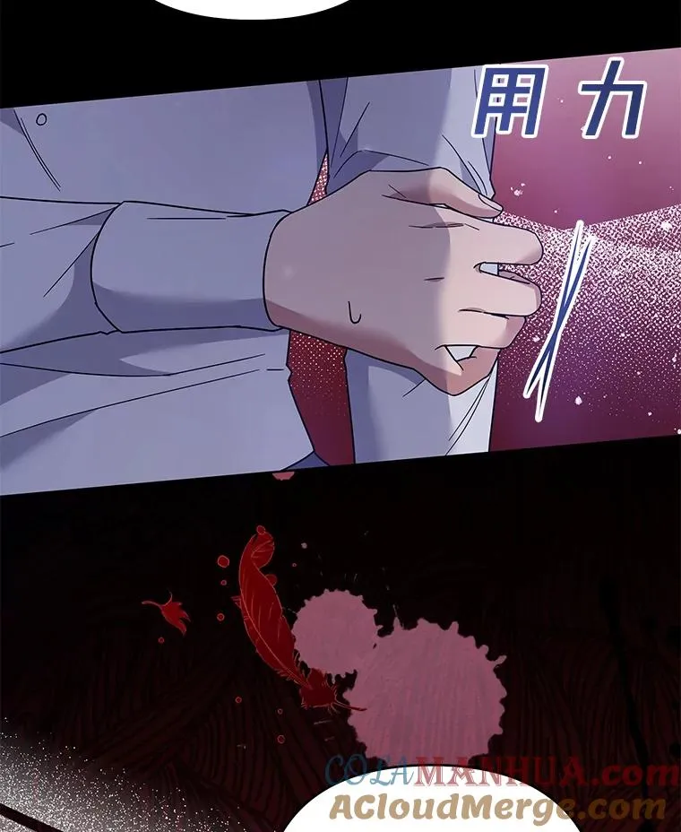 63.死去的办法 第81页