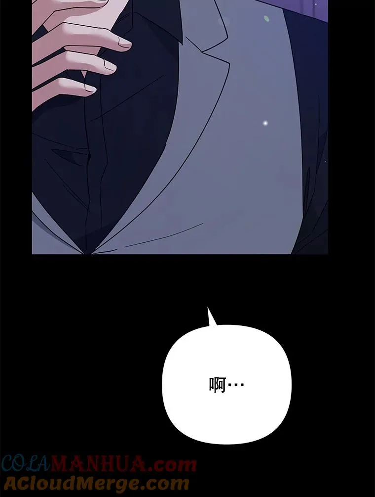 63.死去的办法 第89页