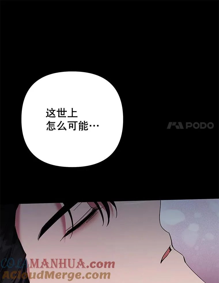 63.死去的办法 第93页
