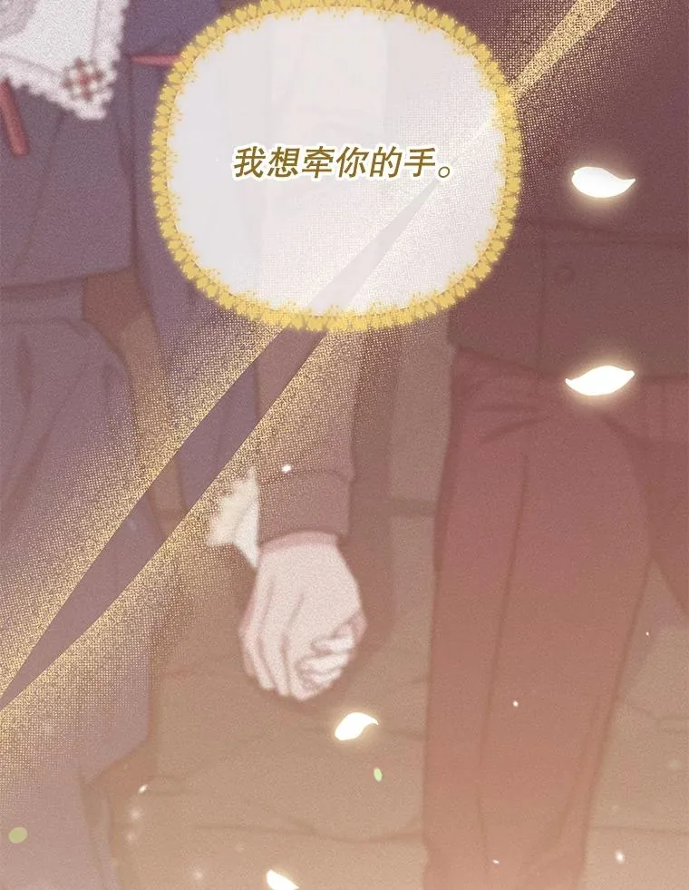 63.死去的办法 第95页