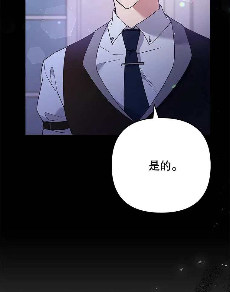 63.死去的办法 第102页