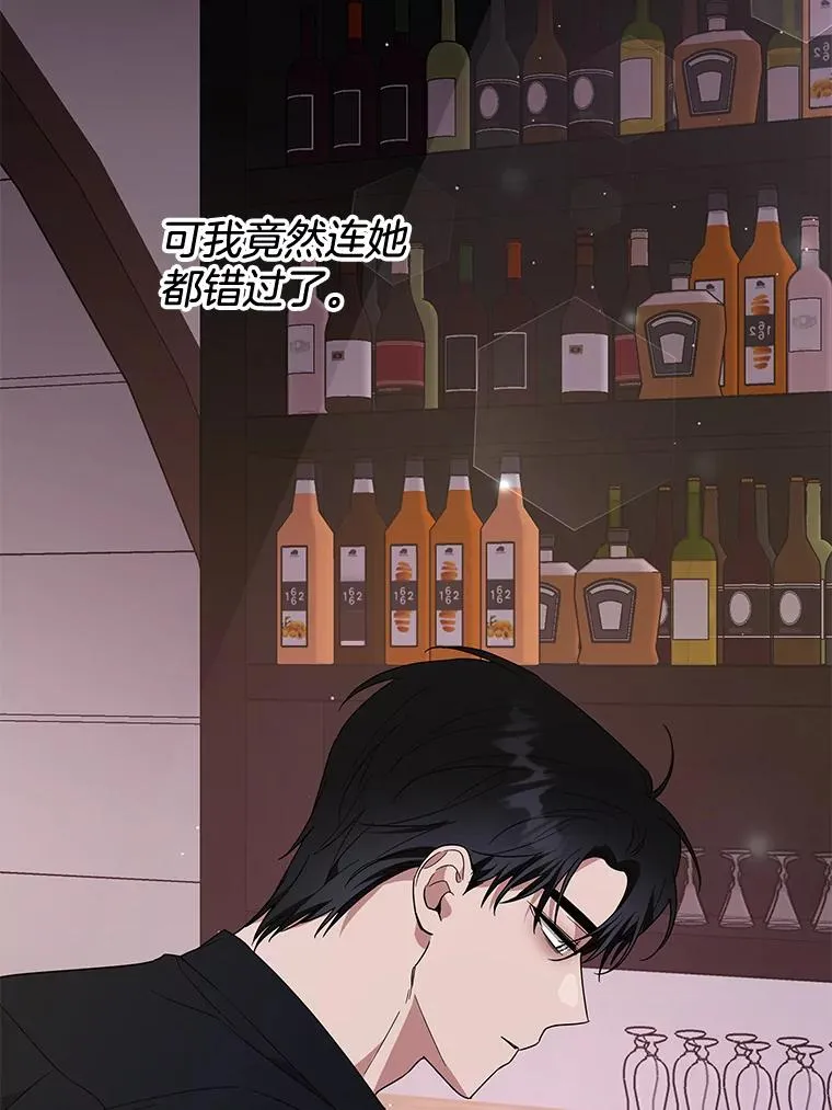 63.死去的办法 第108页