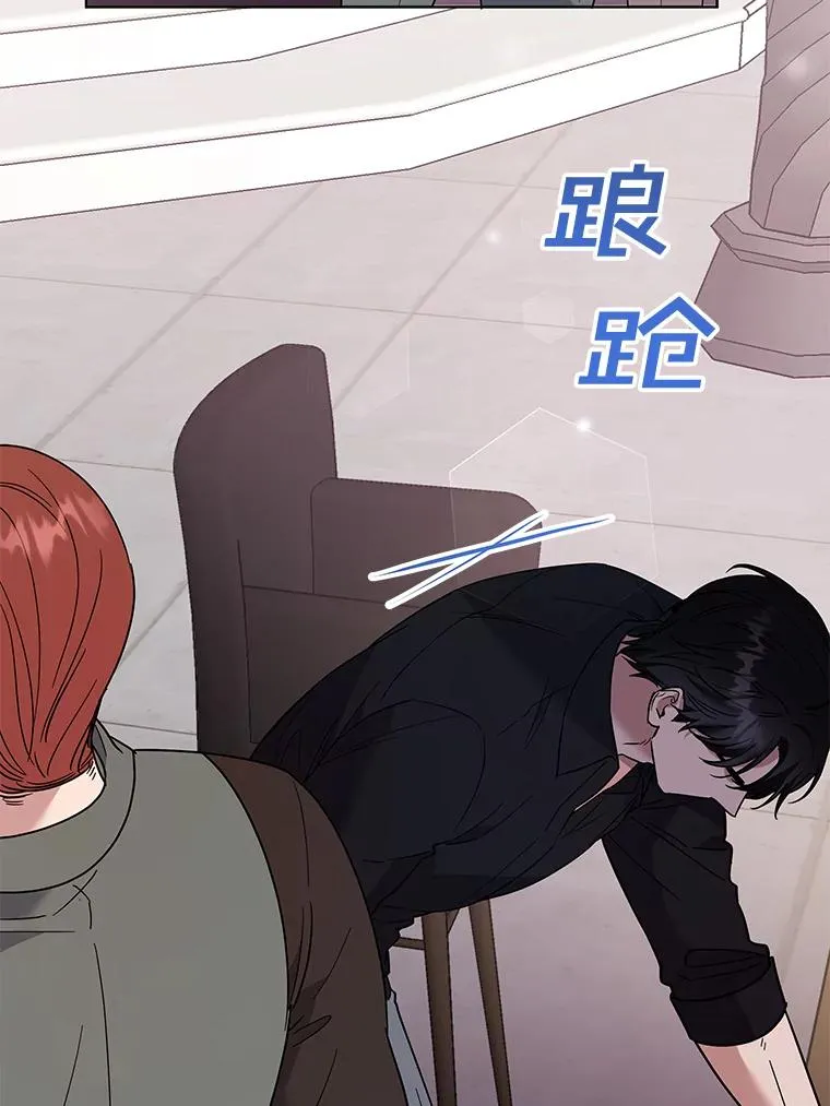 63.死去的办法 第111页