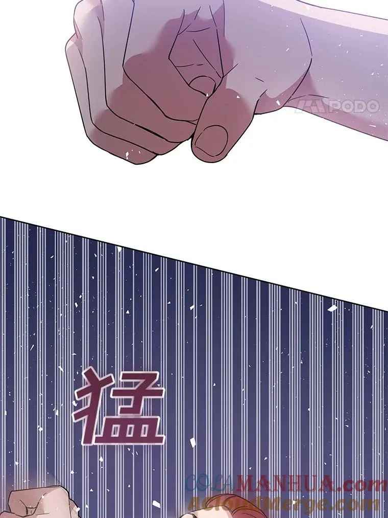 63.死去的办法 第113页