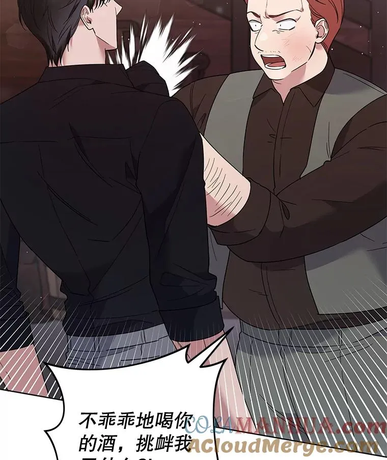 63.死去的办法 第117页