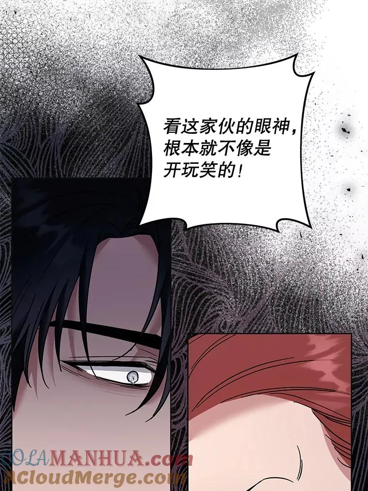 63.死去的办法 第129页