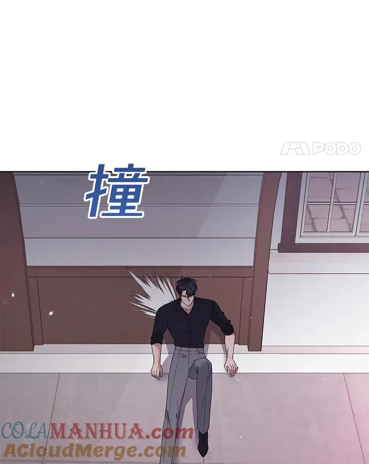 63.死去的办法 第133页