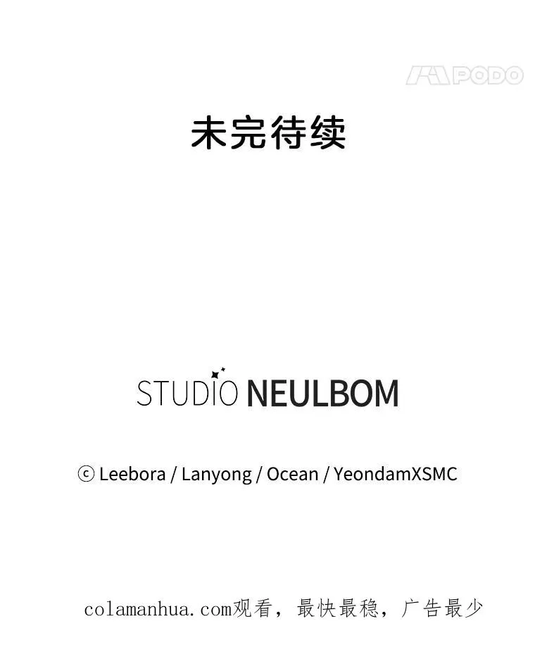 63.死去的办法 第140页
