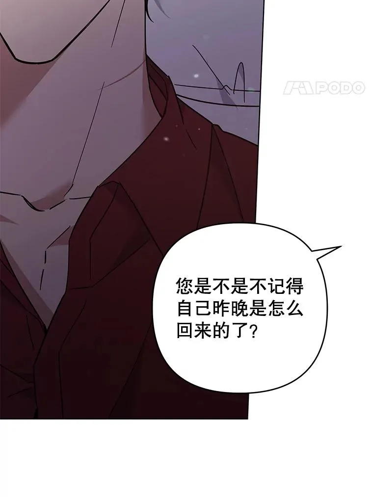 64.重拾权力 第4页