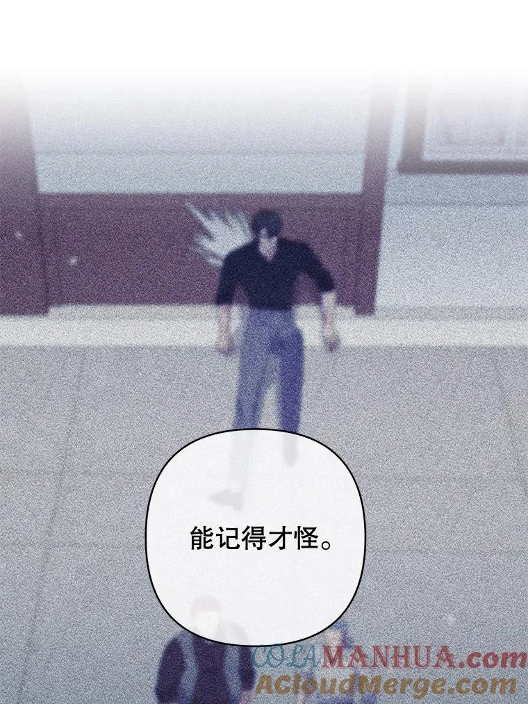 64.重拾权力 第5页