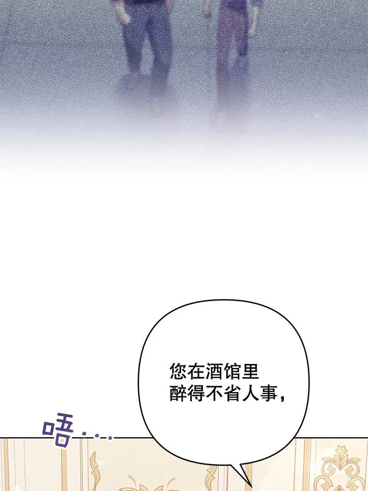 64.重拾权力 第6页