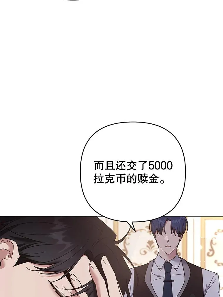 64.重拾权力 第8页