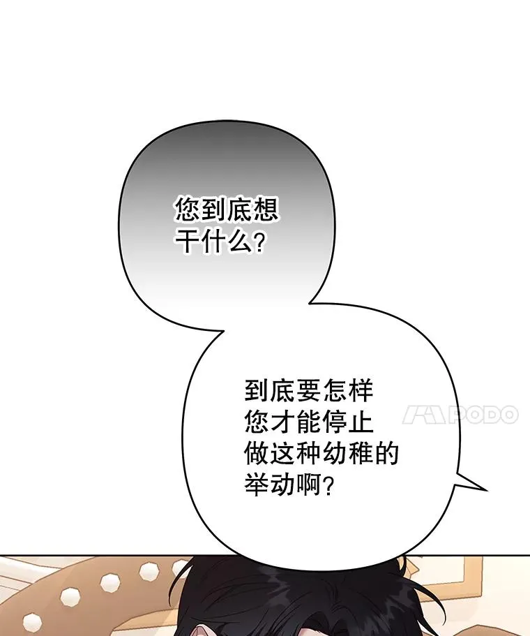 64.重拾权力 第10页