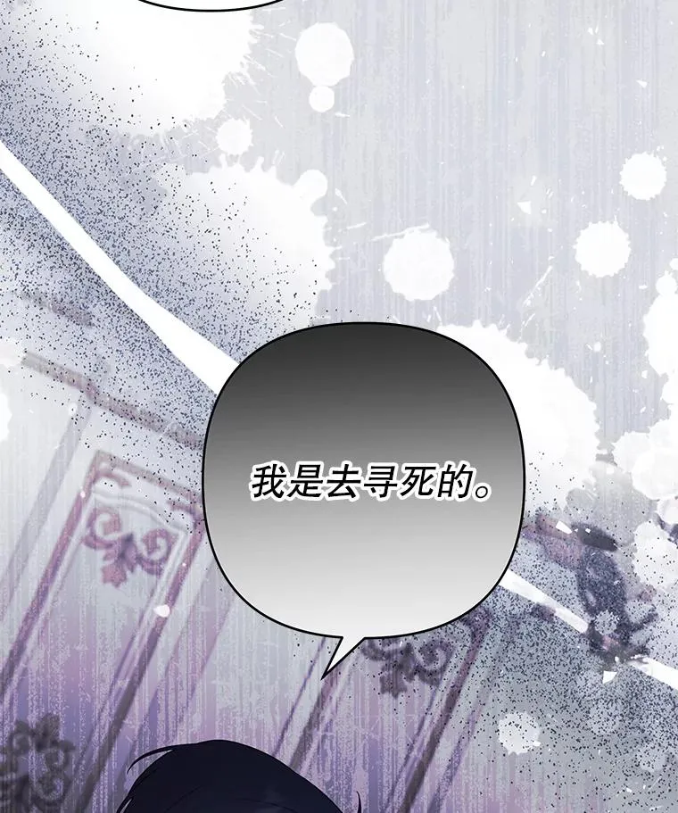 64.重拾权力 第12页
