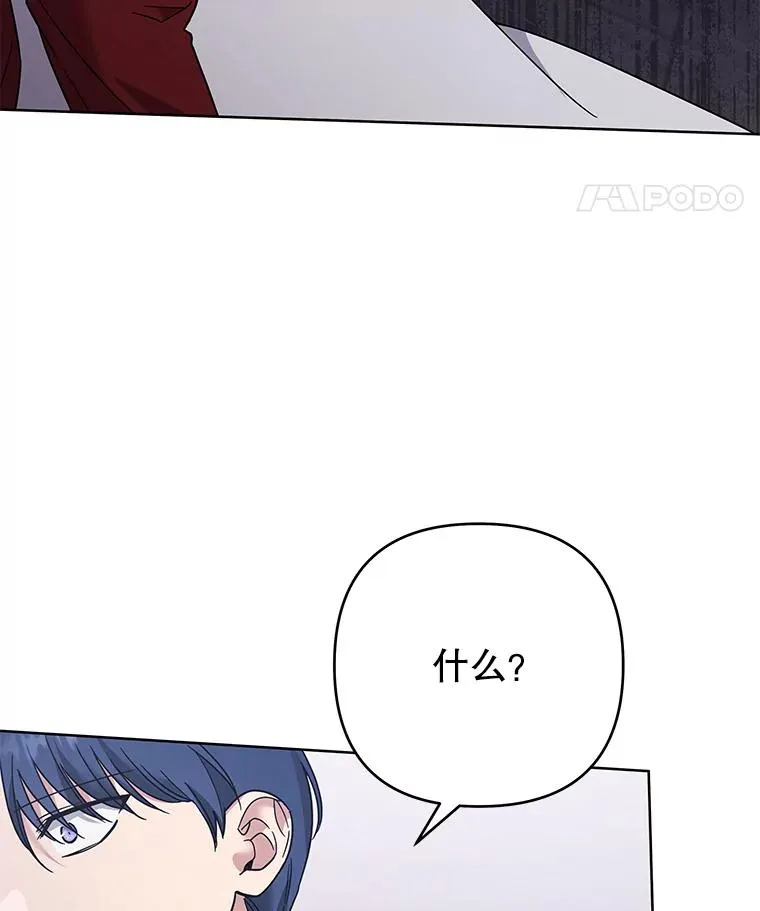 64.重拾权力 第14页