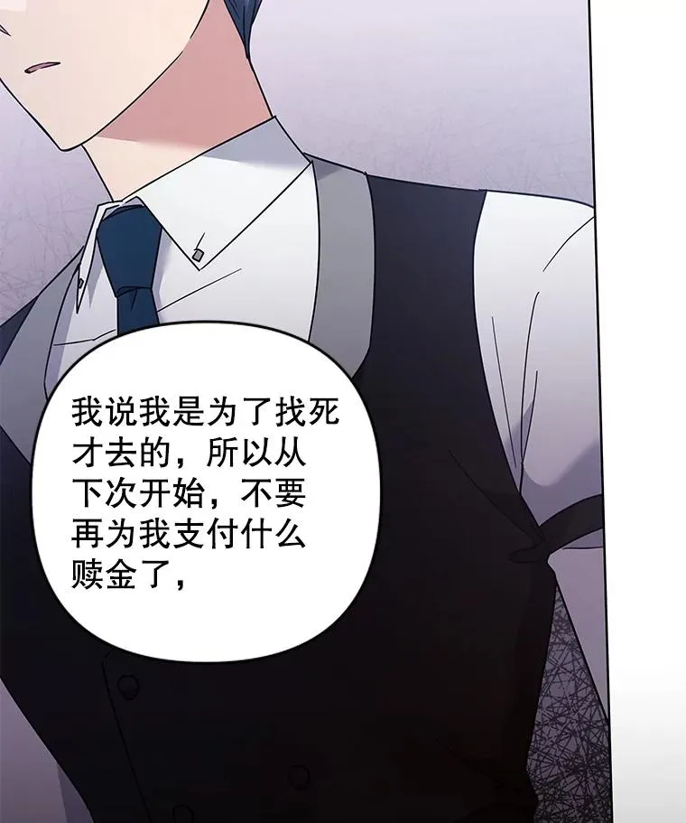 64.重拾权力 第15页