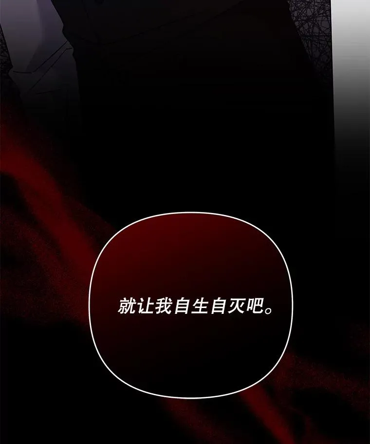 64.重拾权力 第16页