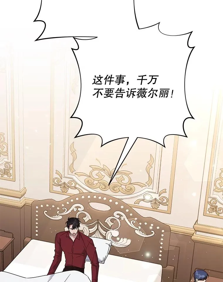 64.重拾权力 第22页