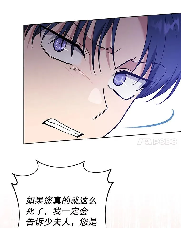64.重拾权力 第24页