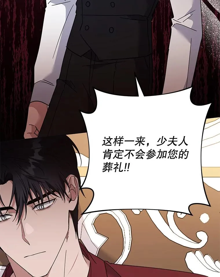 64.重拾权力 第26页