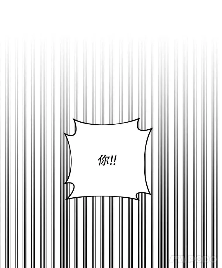 64.重拾权力 第28页