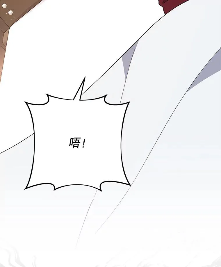64.重拾权力 第30页