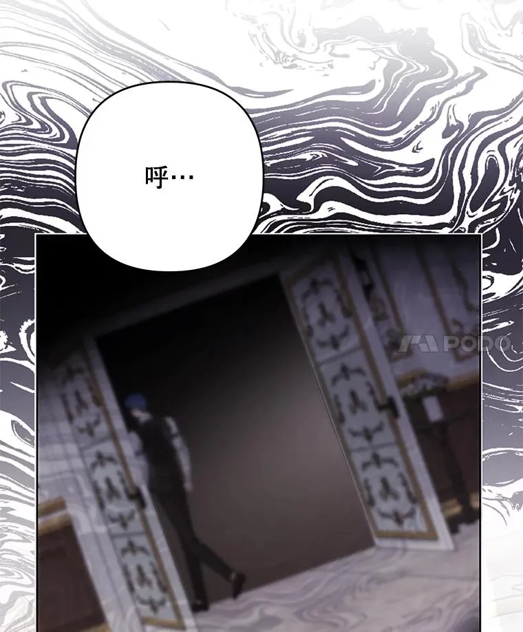 64.重拾权力 第31页