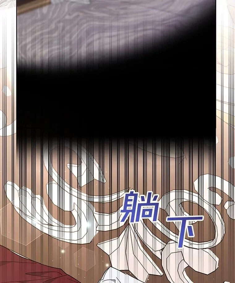 64.重拾权力 第32页