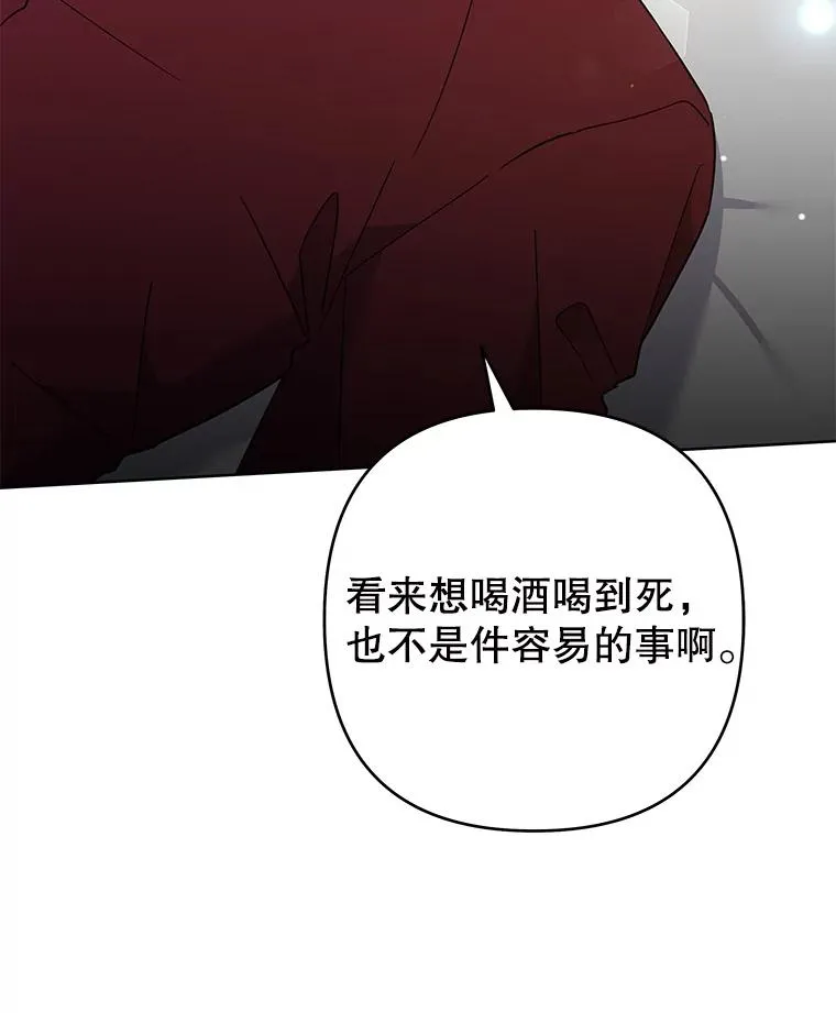 64.重拾权力 第34页
