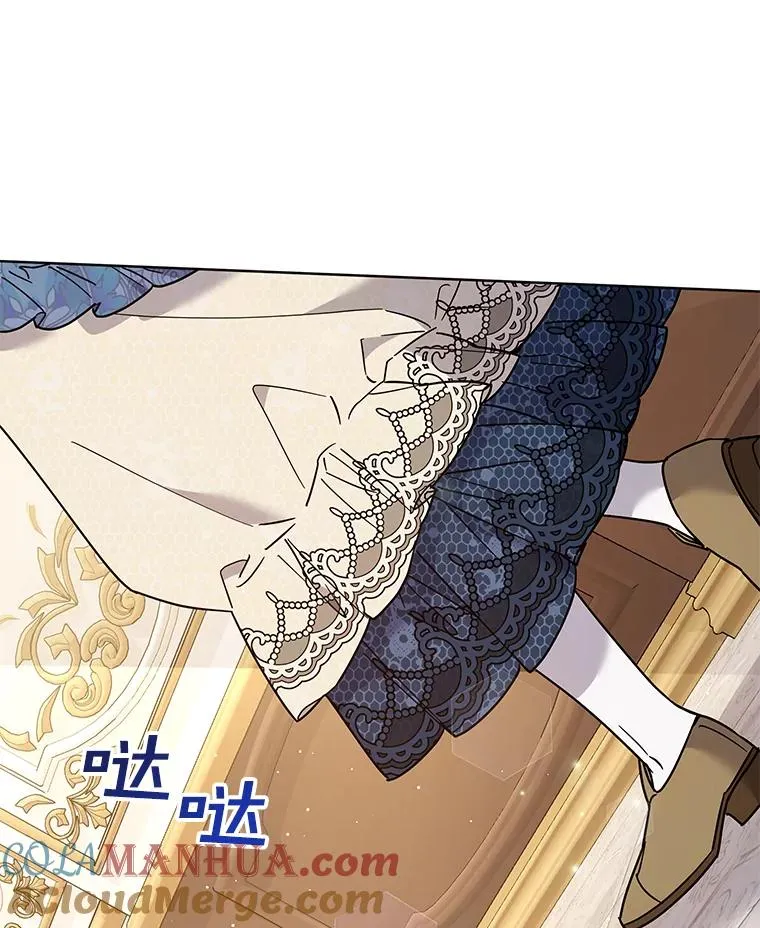 64.重拾权力 第37页