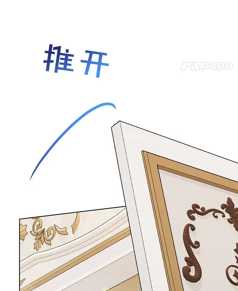 64.重拾权力 第39页