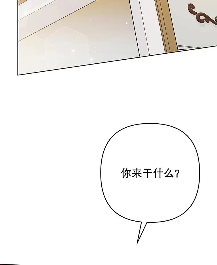 64.重拾权力 第40页