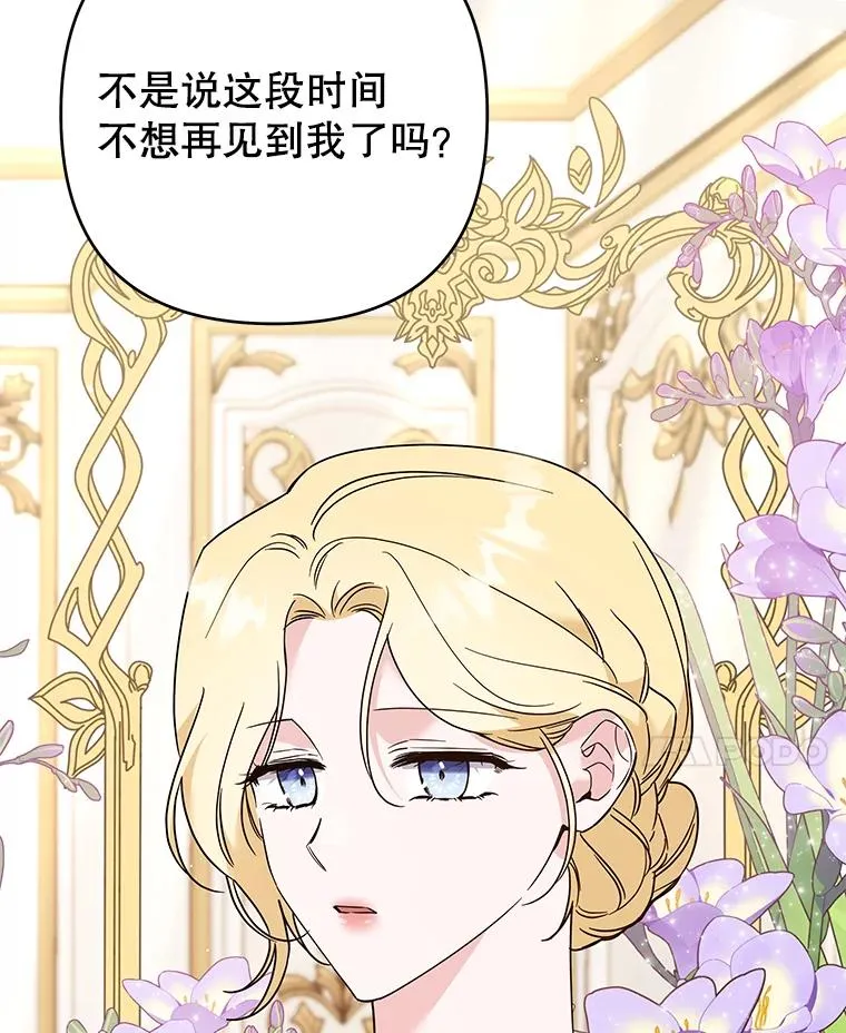 64.重拾权力 第42页