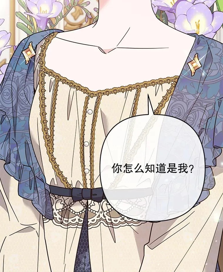 64.重拾权力 第43页