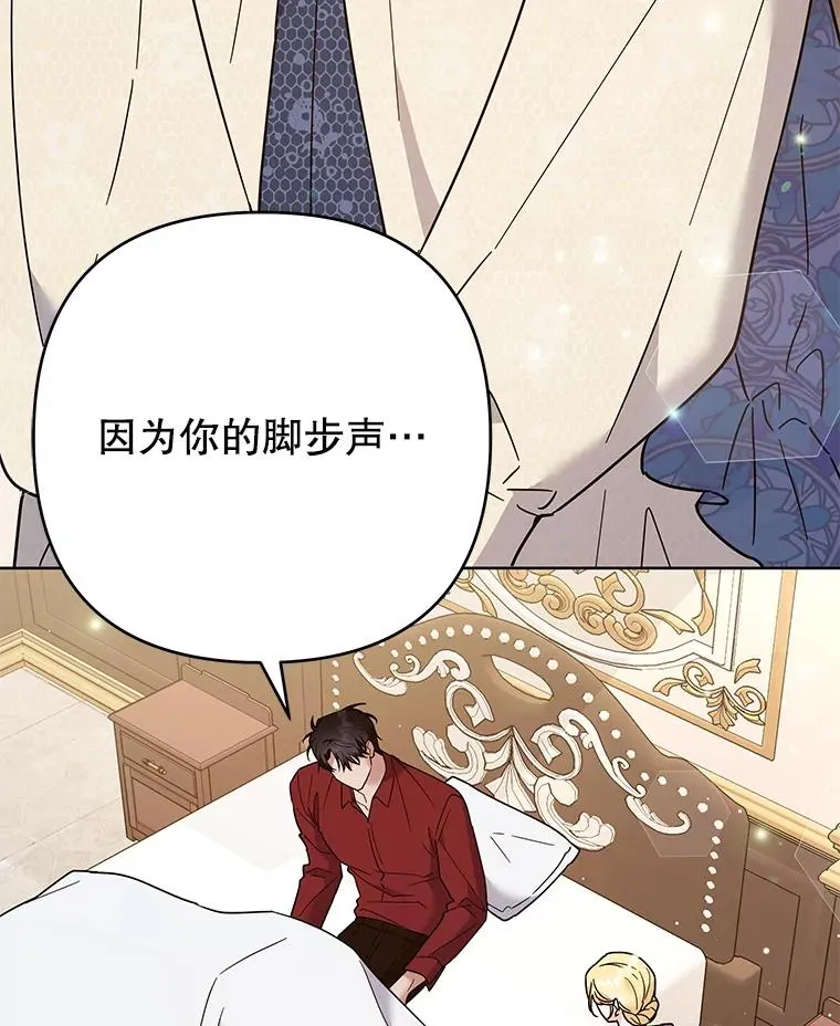 64.重拾权力 第44页