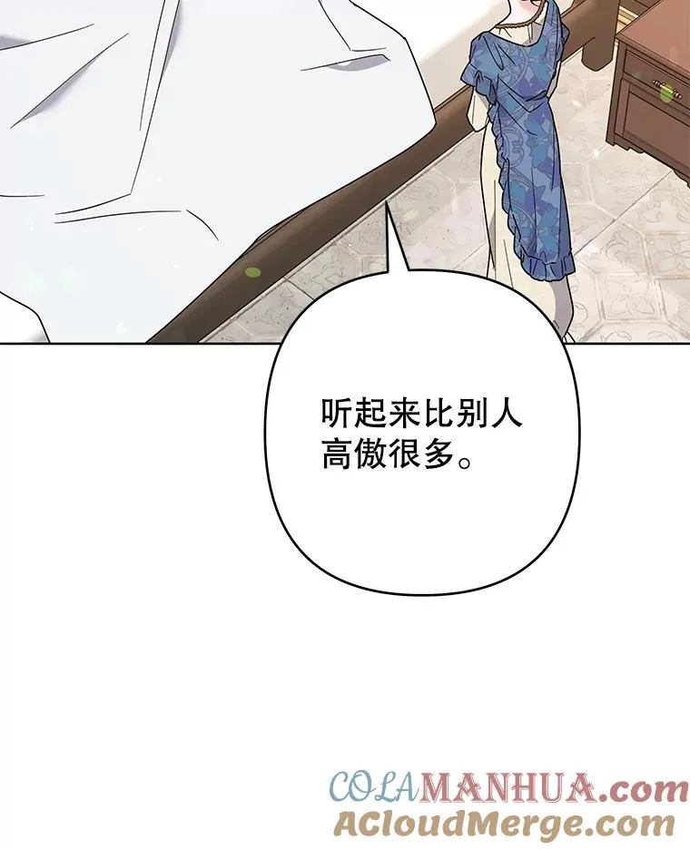 64.重拾权力 第45页