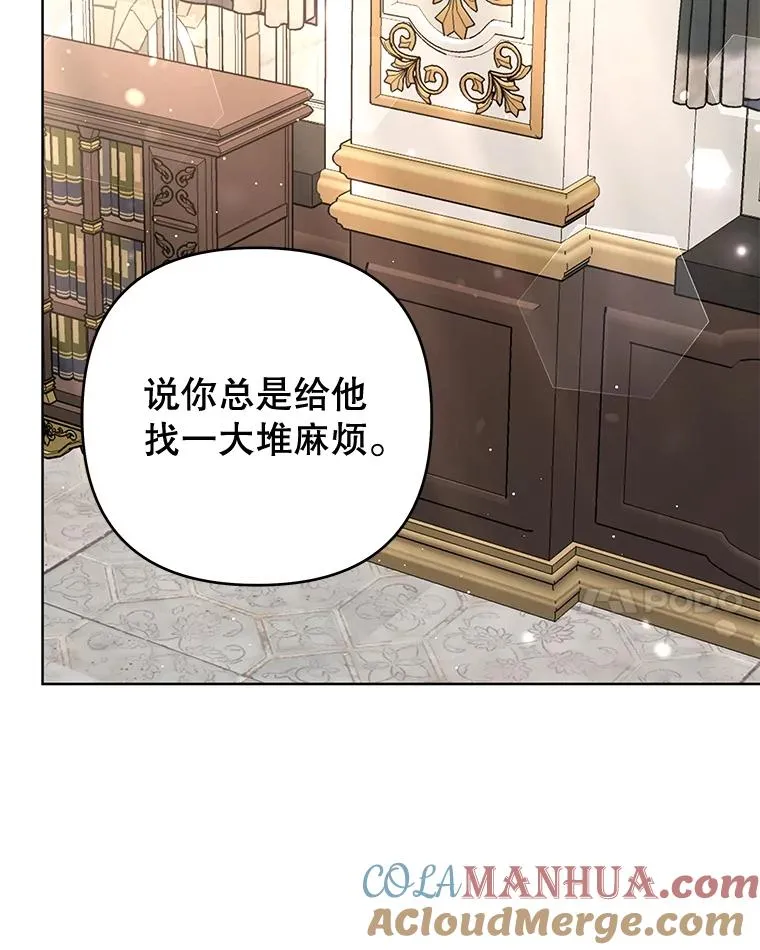 64.重拾权力 第49页