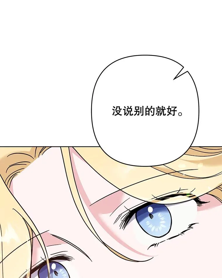64.重拾权力 第50页